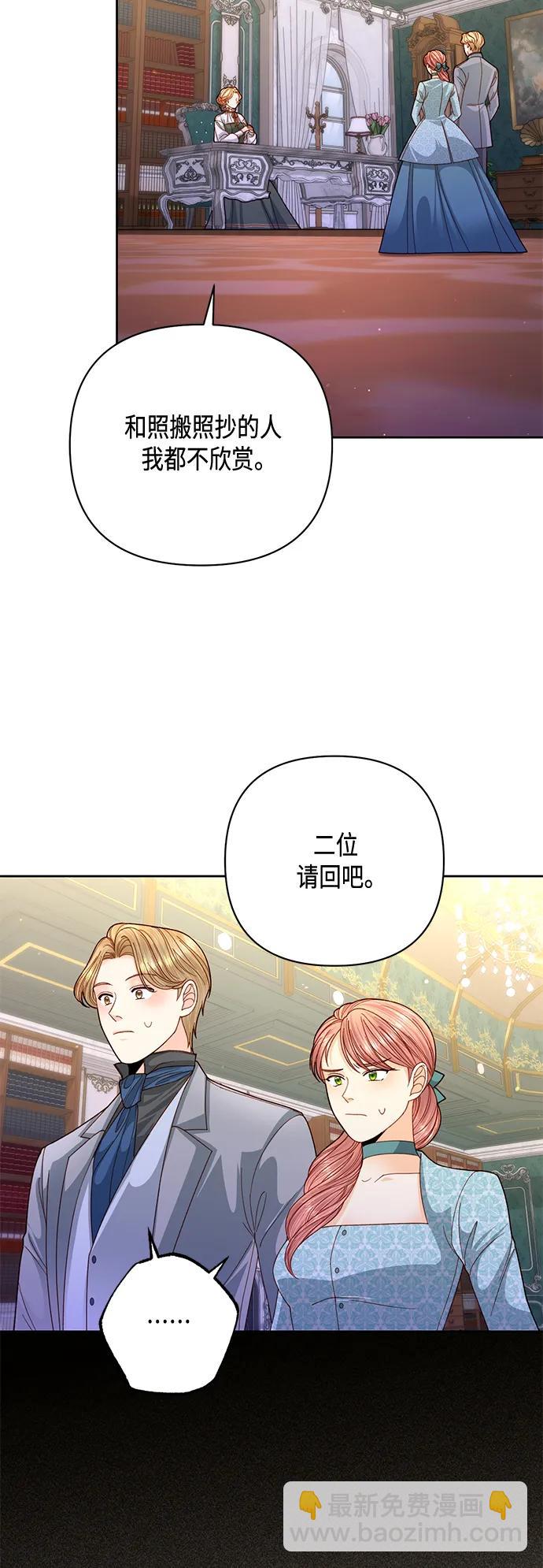 第146话7