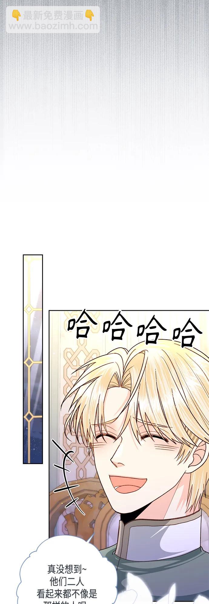 第146话9