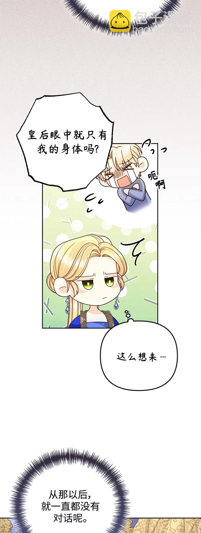 第151话10