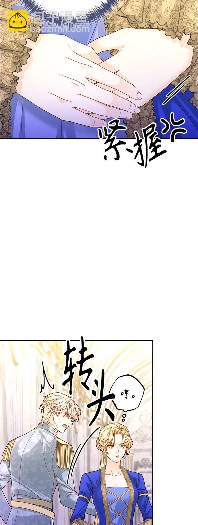 第151话11