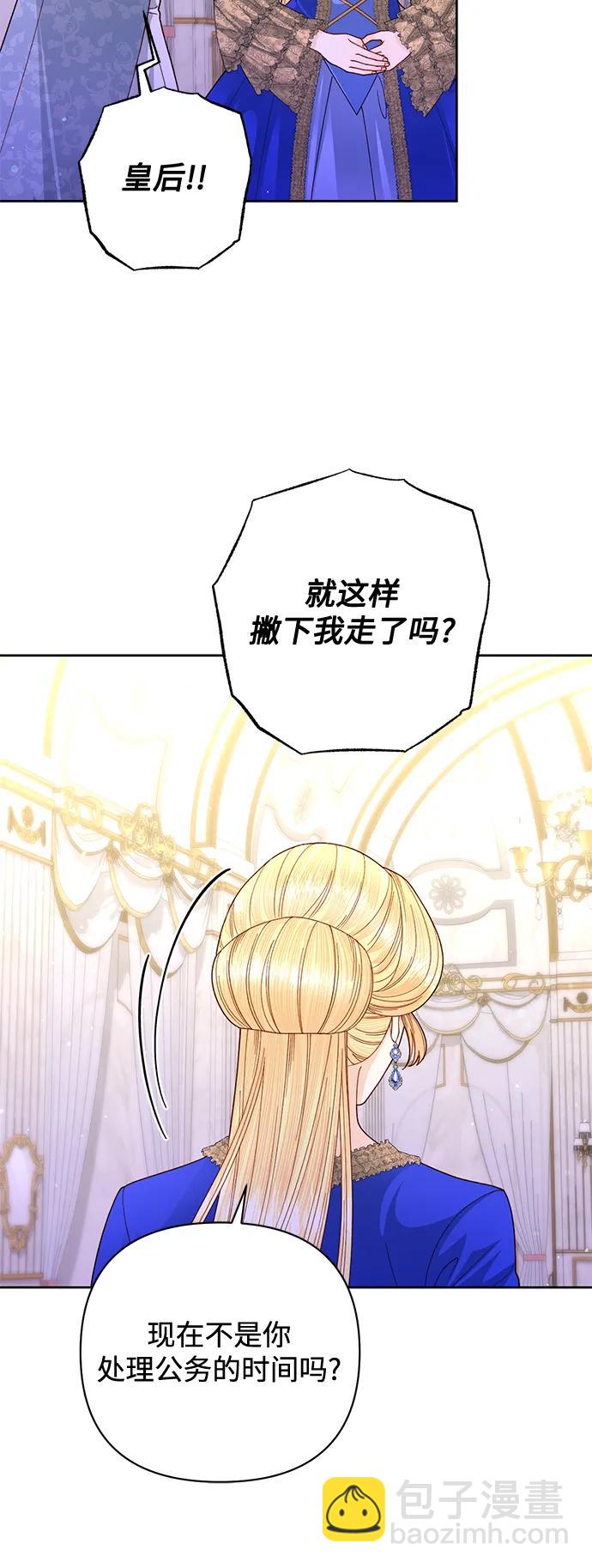 第151话12