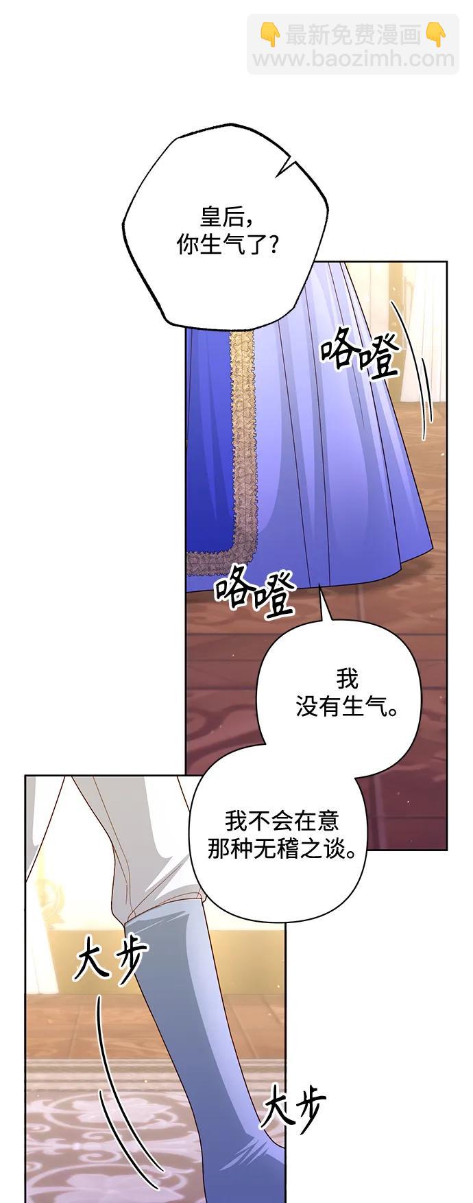 第151话13