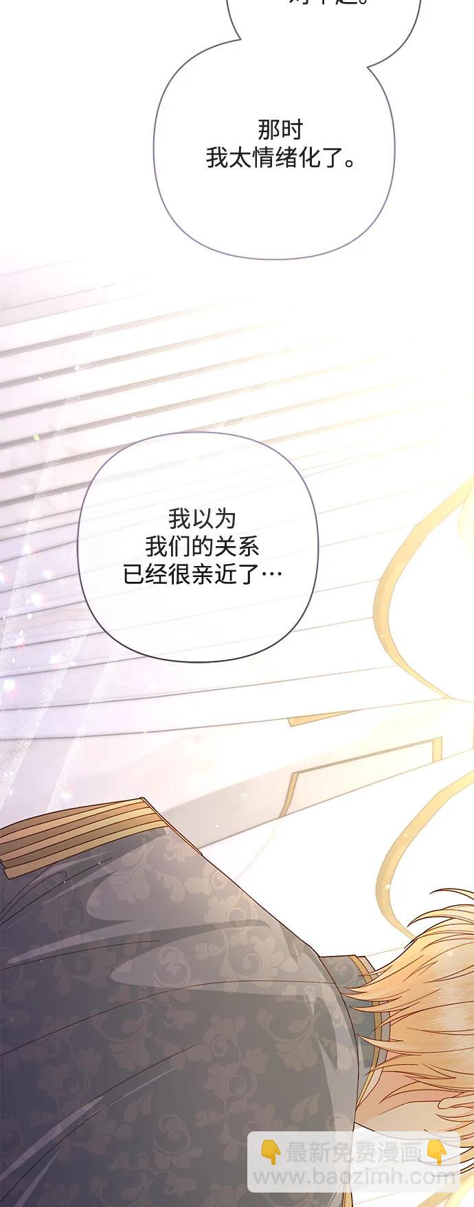 第151话16