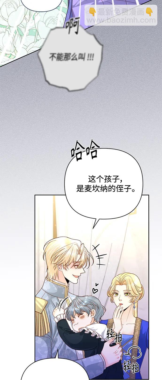 第151话28