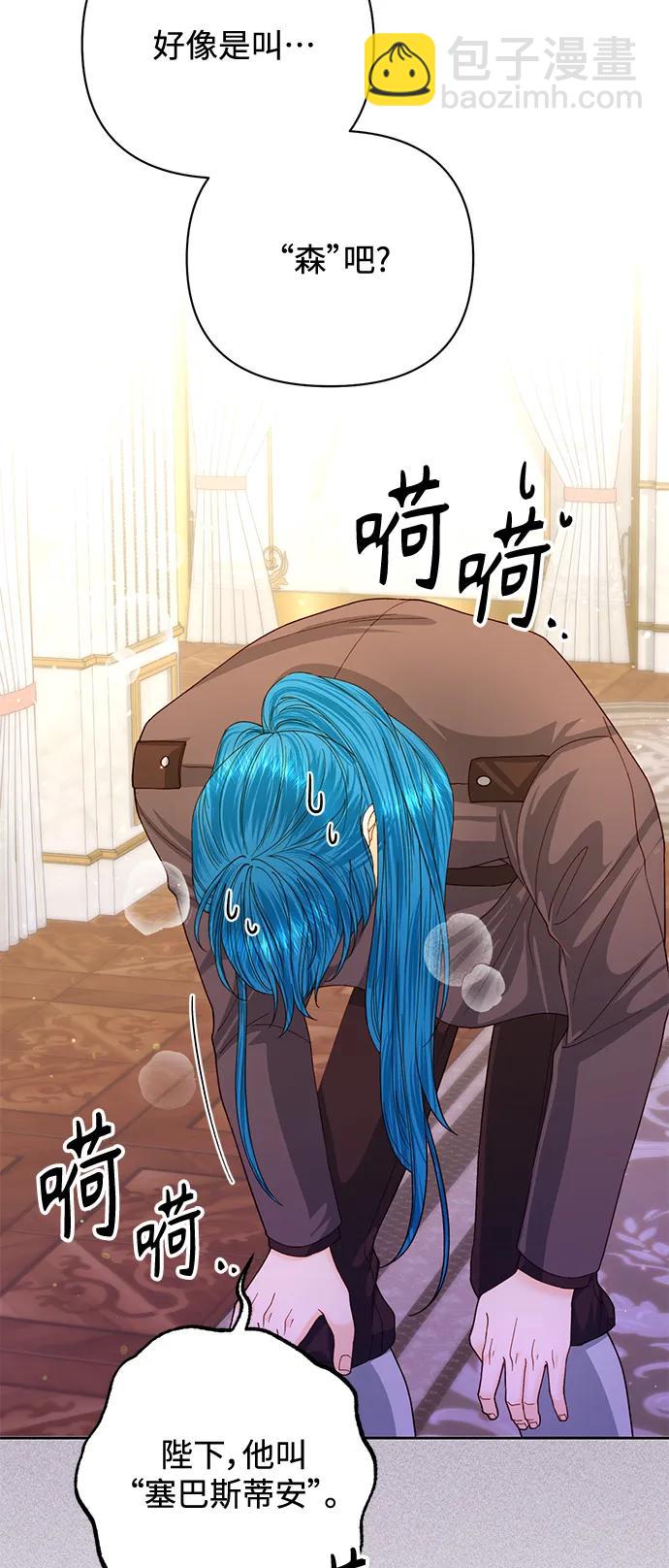第151话29