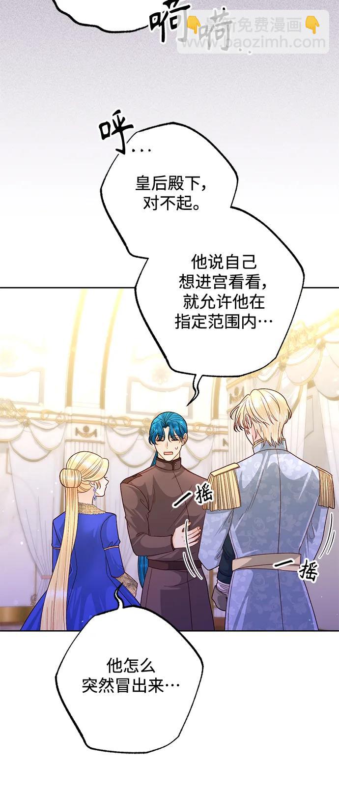 第151话30