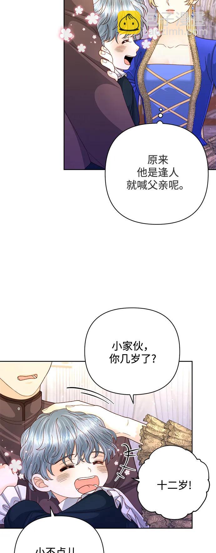 第151话32