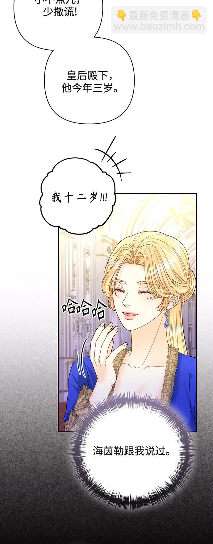 第151话33