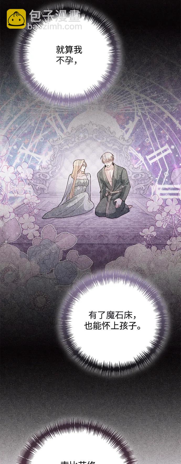 第151话34