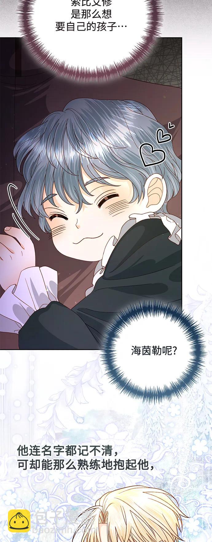 第151话35