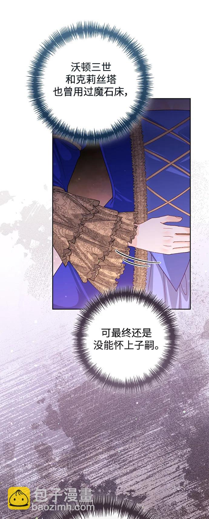 第151话37
