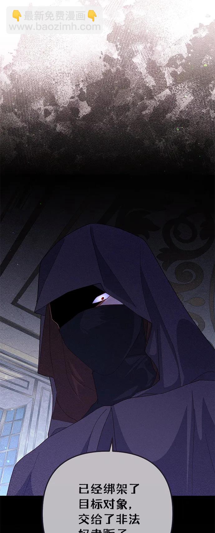第151话39
