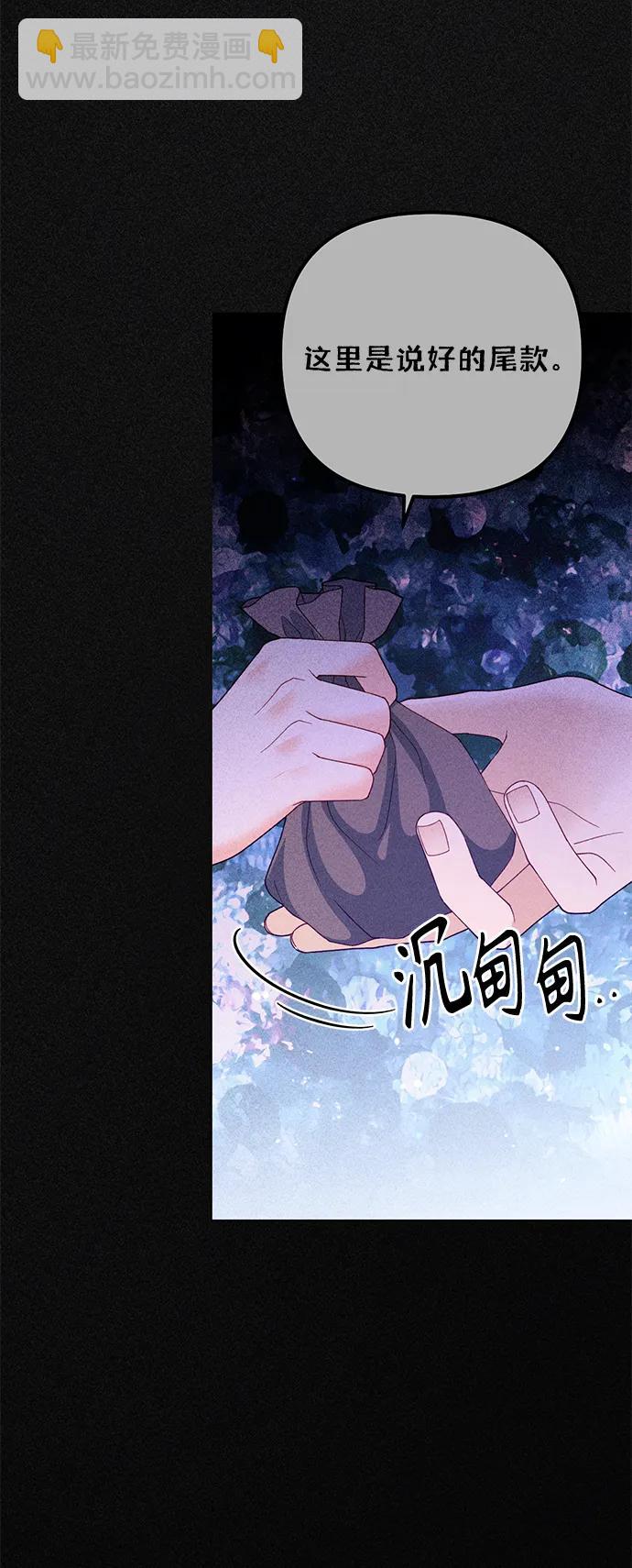 第151话41