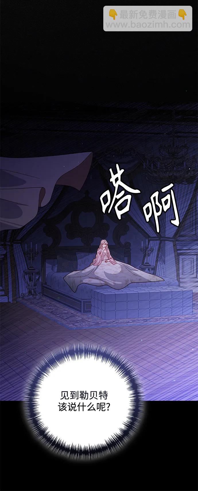 第151话42