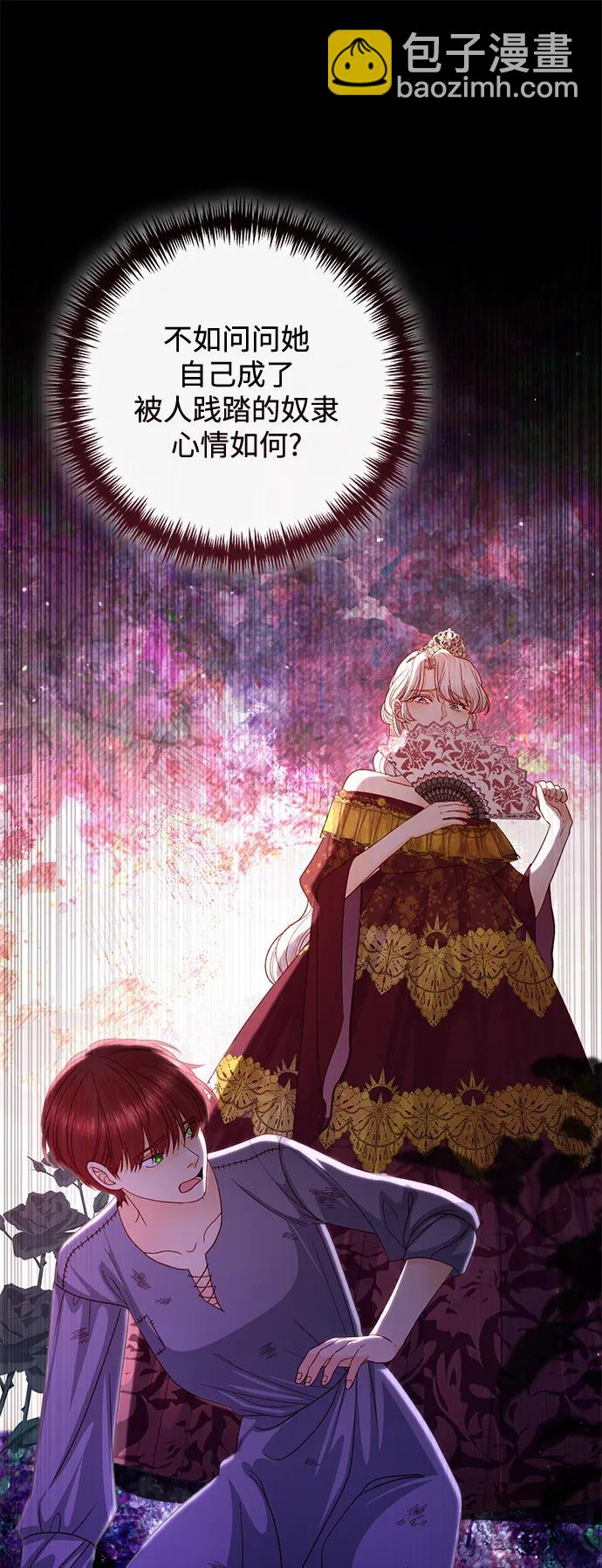 第151话43