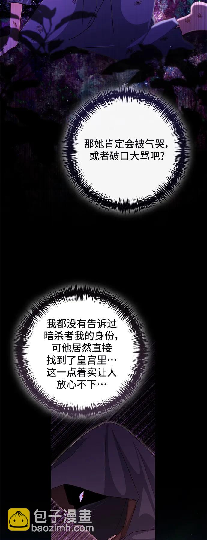 第151话44