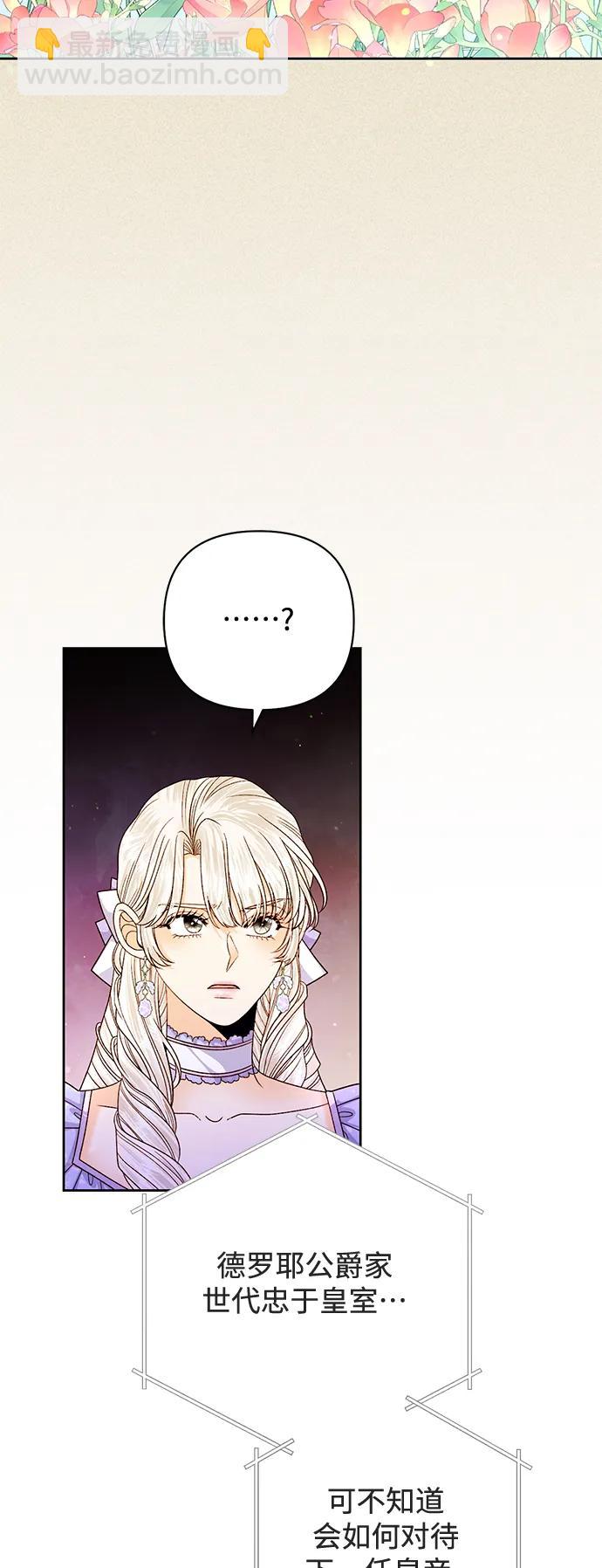 第151话46