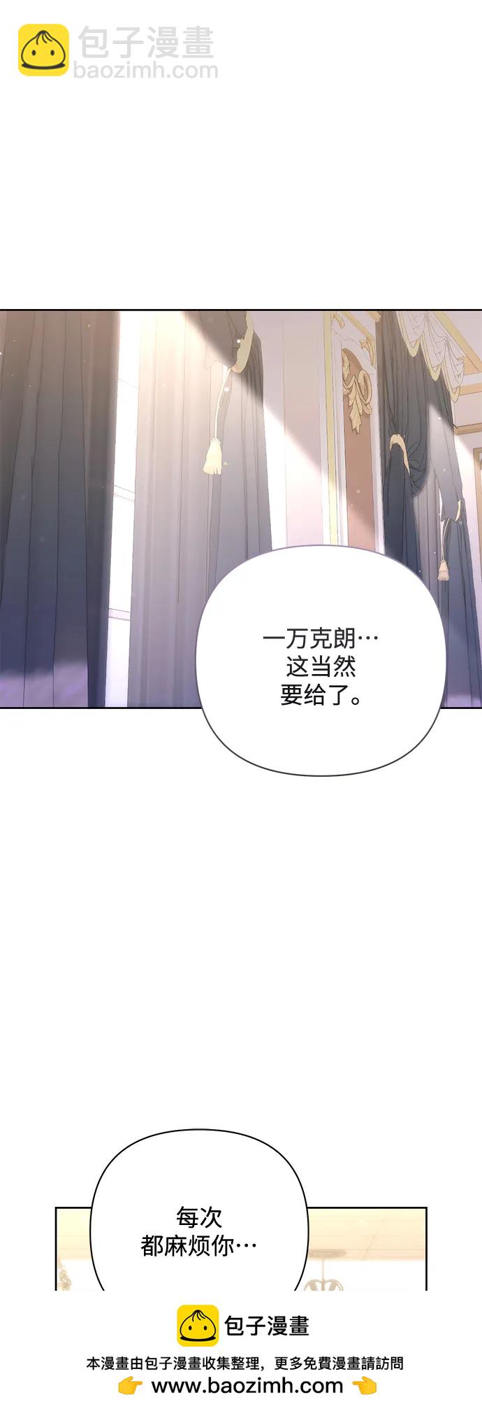 第151话53