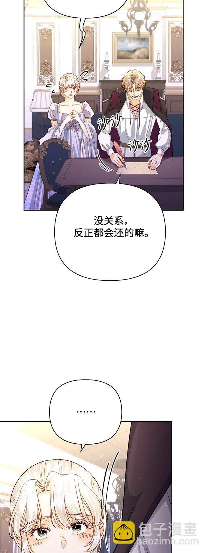 第151话54