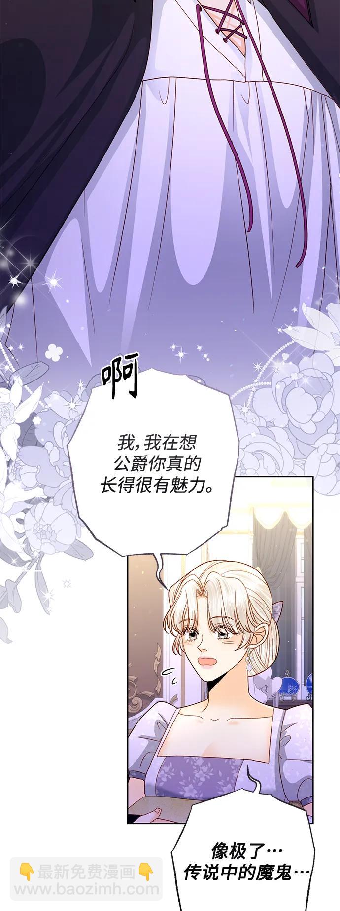 第151话56