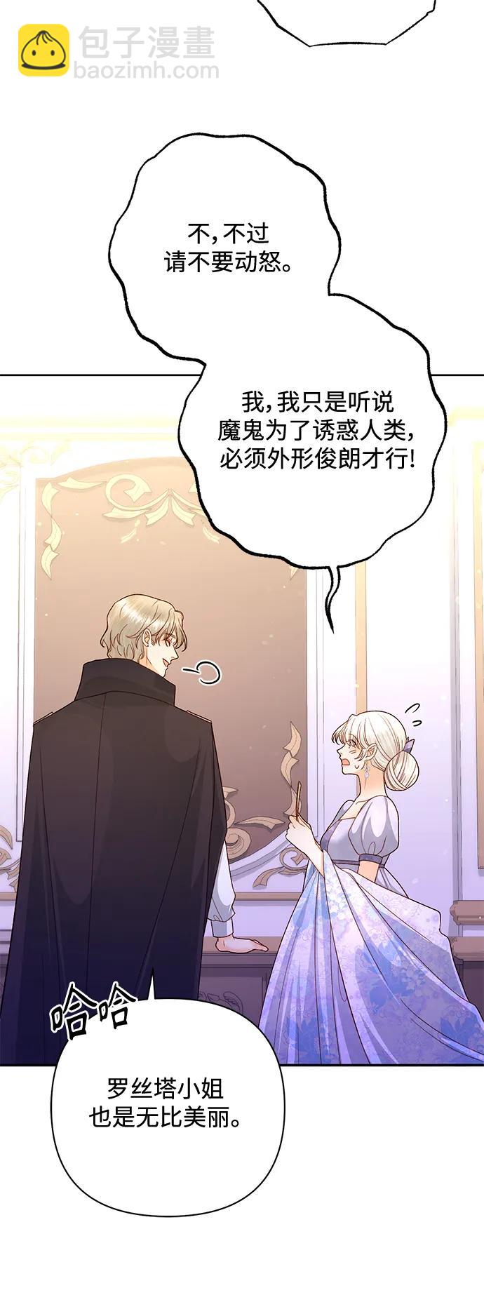 第151话57
