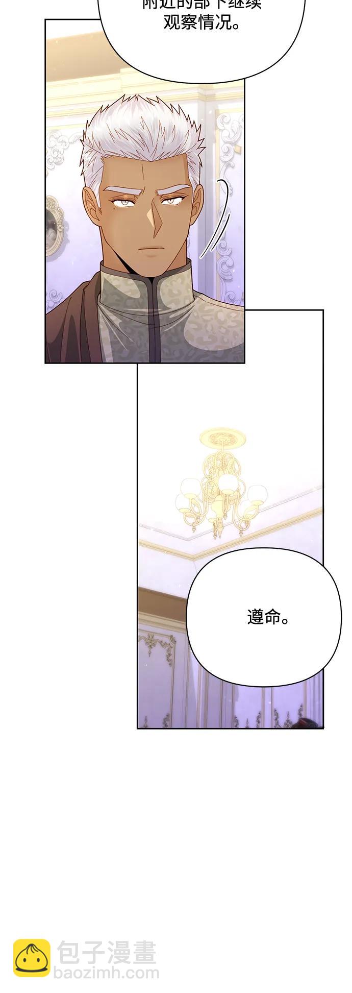 第151话6