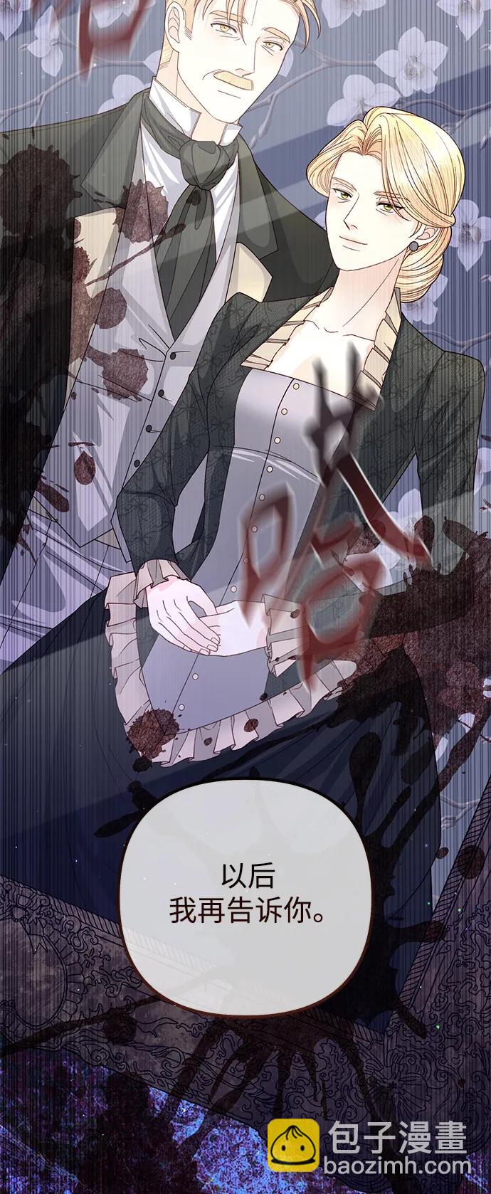 第151话60