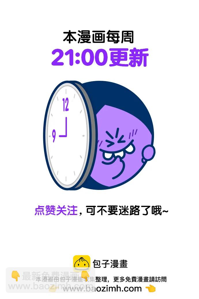 第151话62