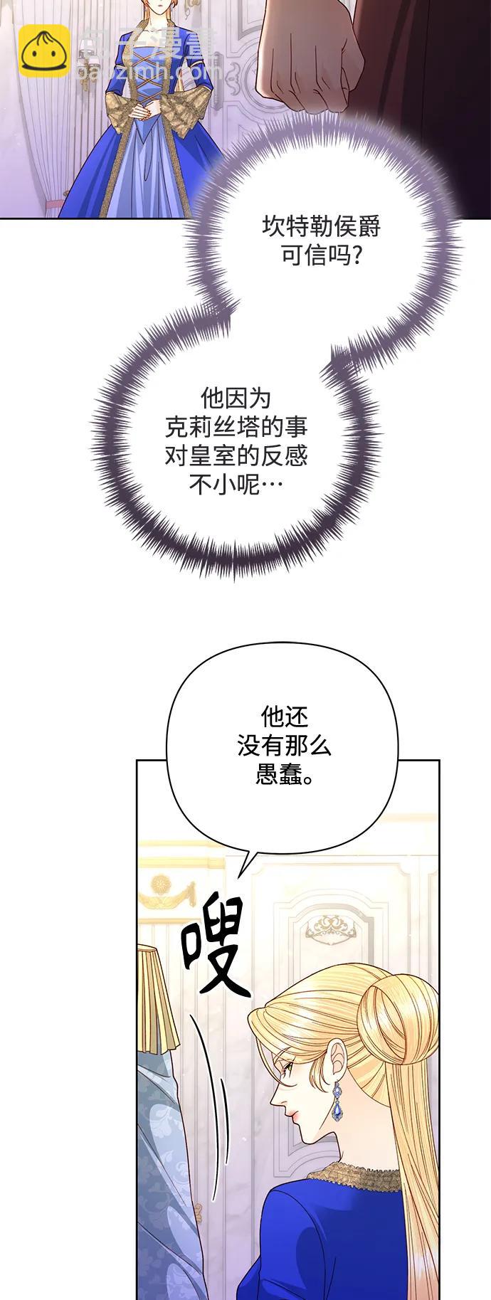 第151话8