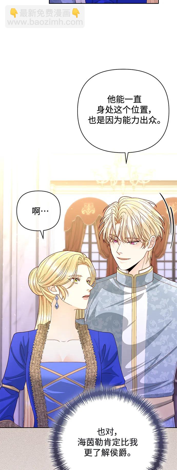 第151话9