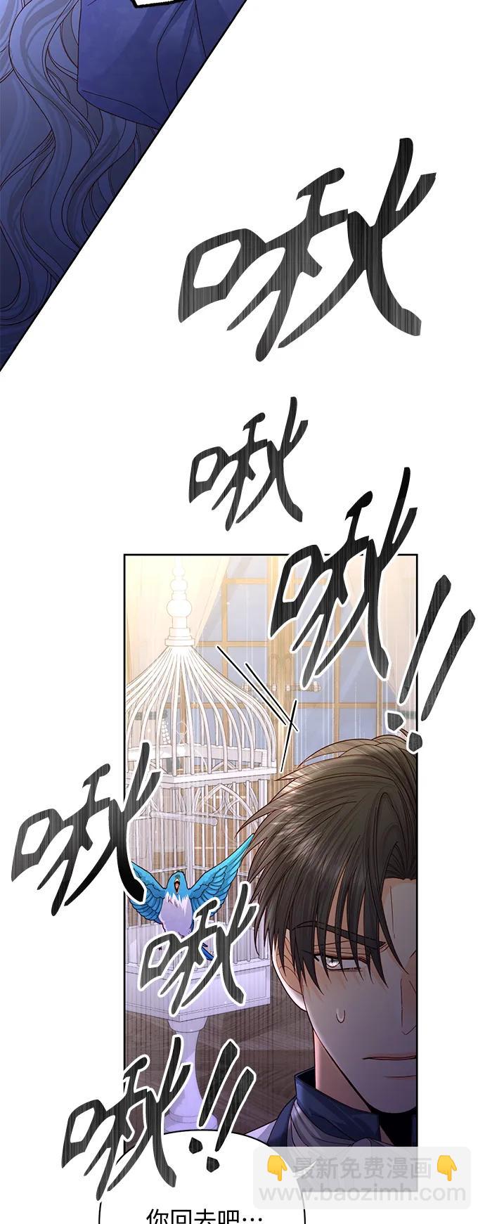 第159话11