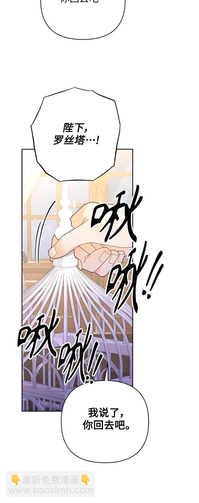 第159话12