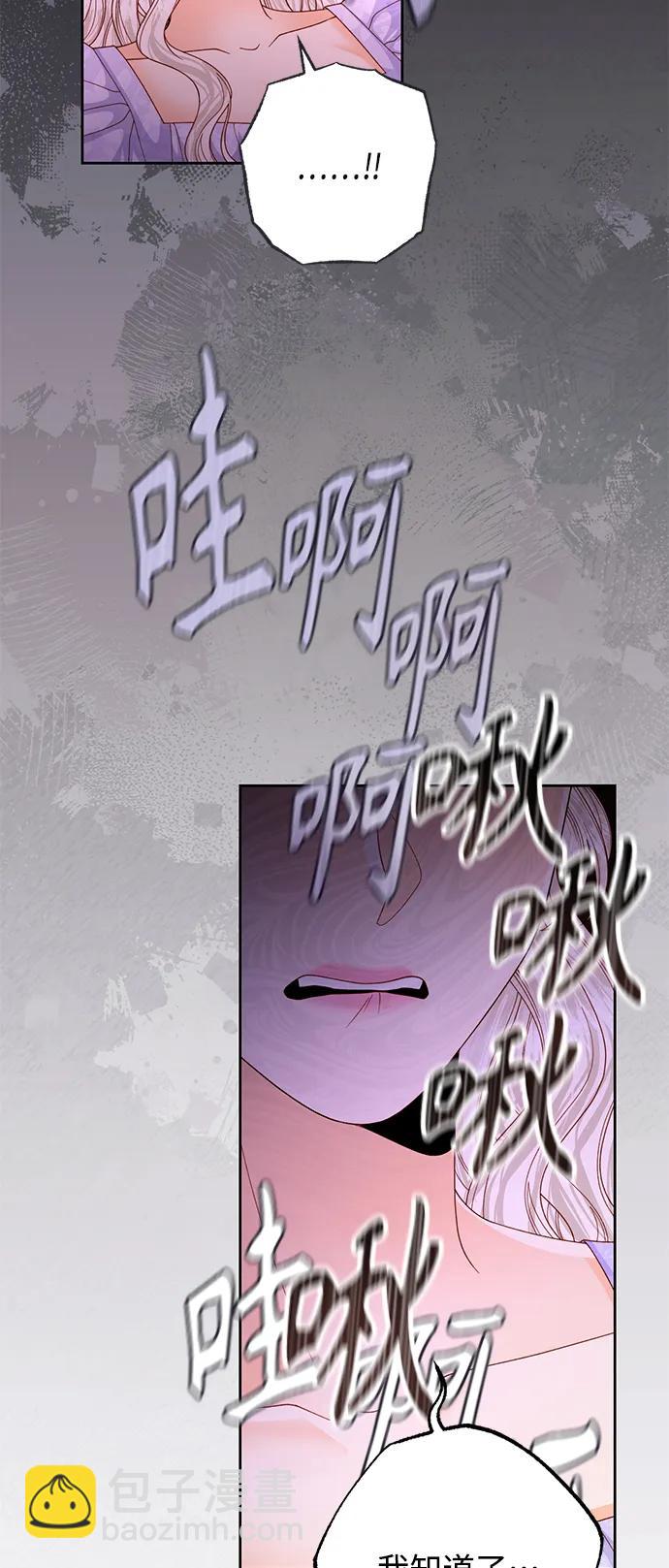 第159话15