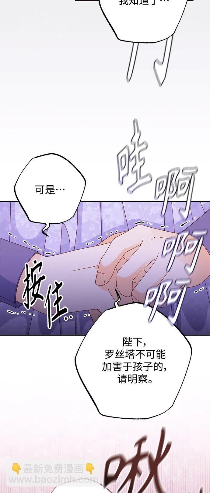 第159话16