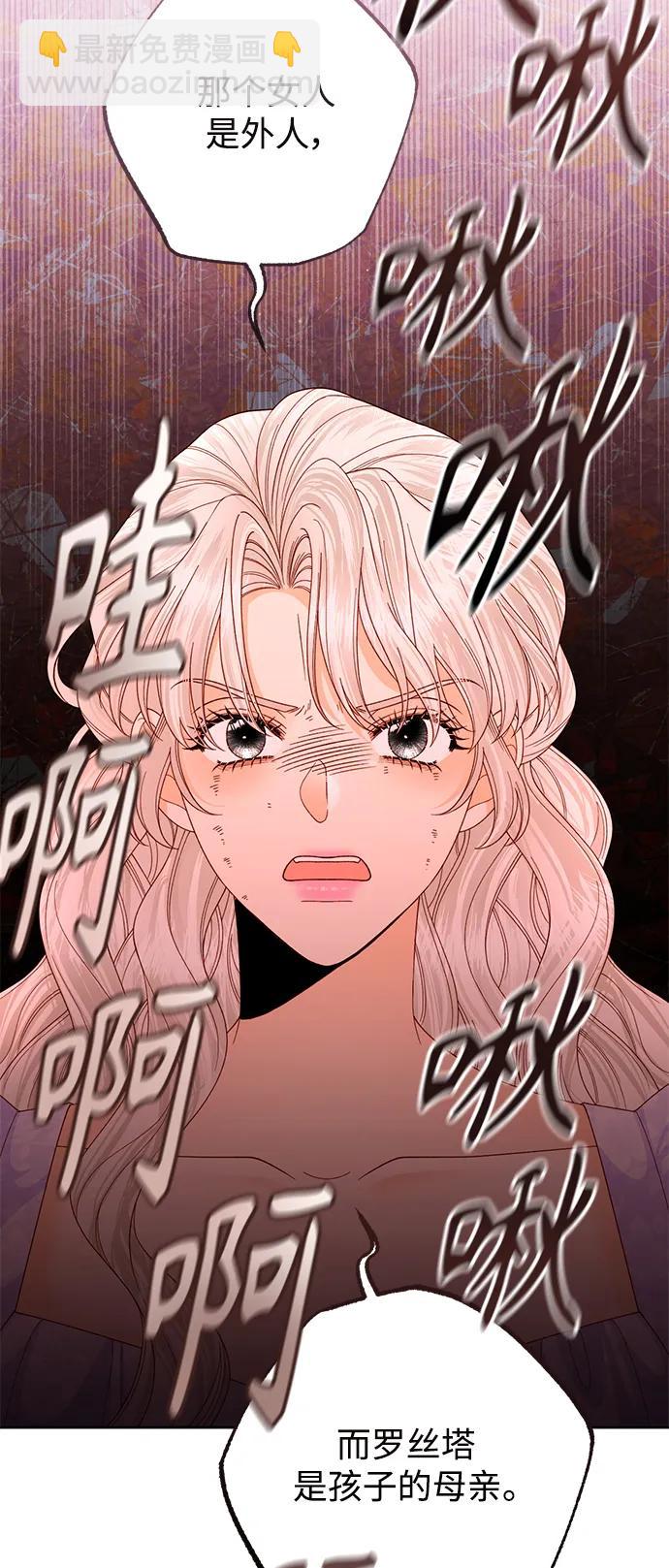 第159话17