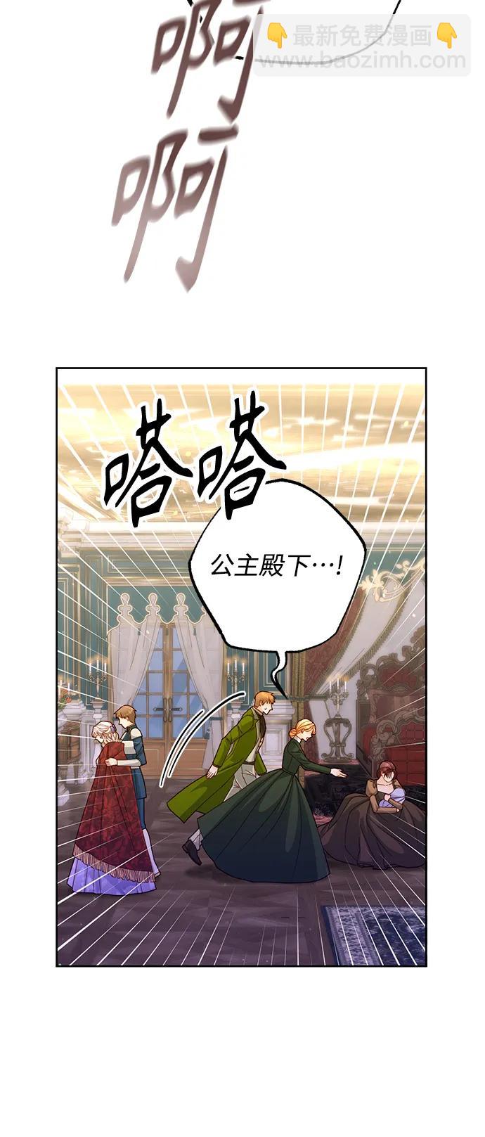 第159话18
