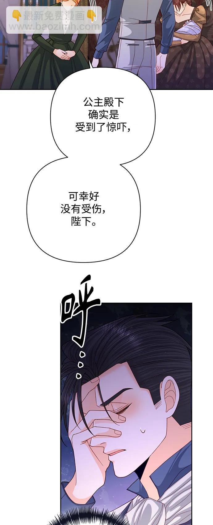 第159话21