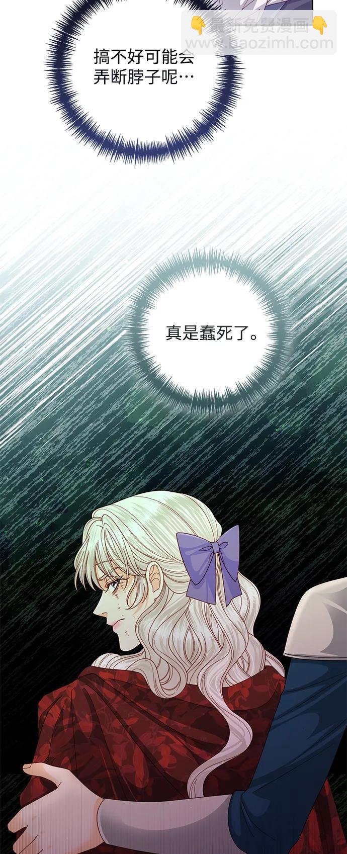 第159话22