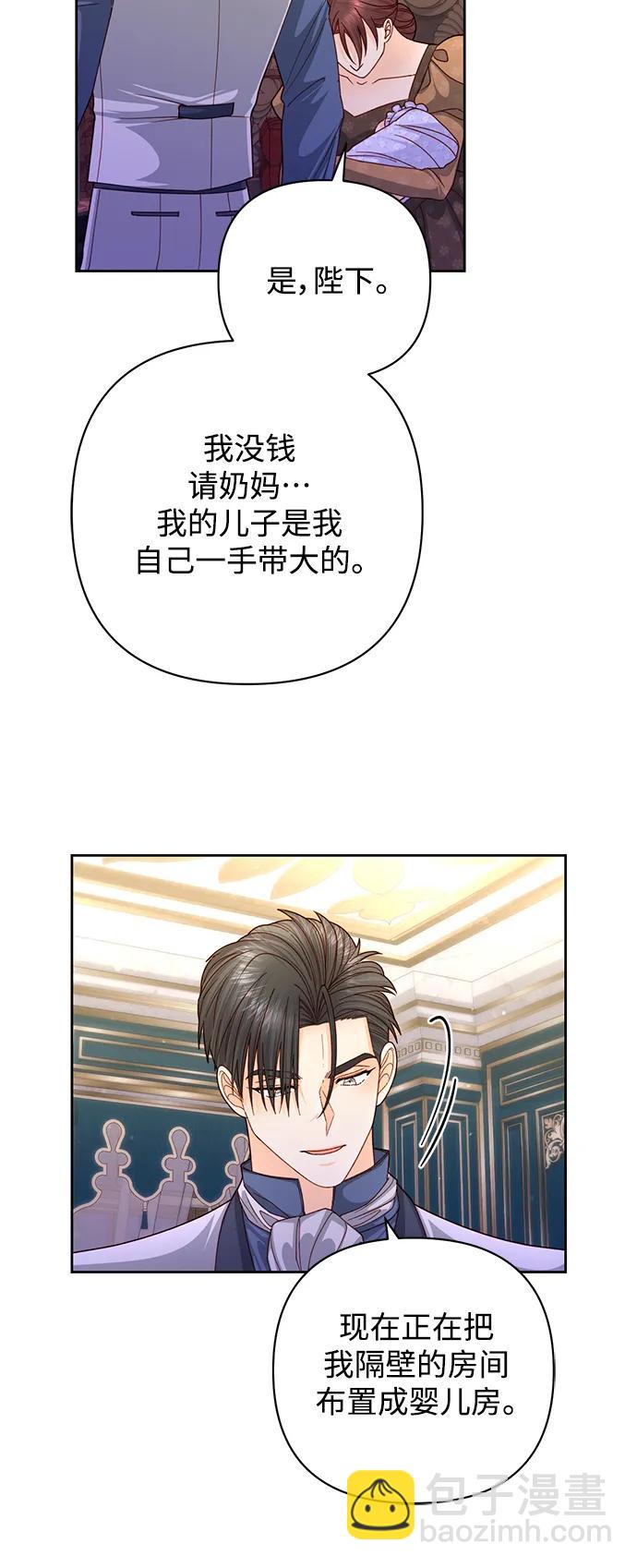 第159话24