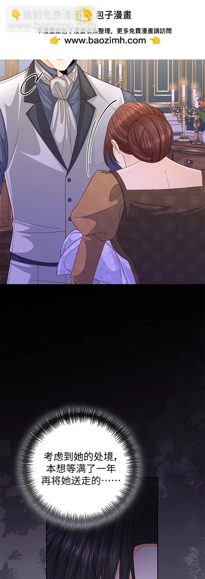 第159话27