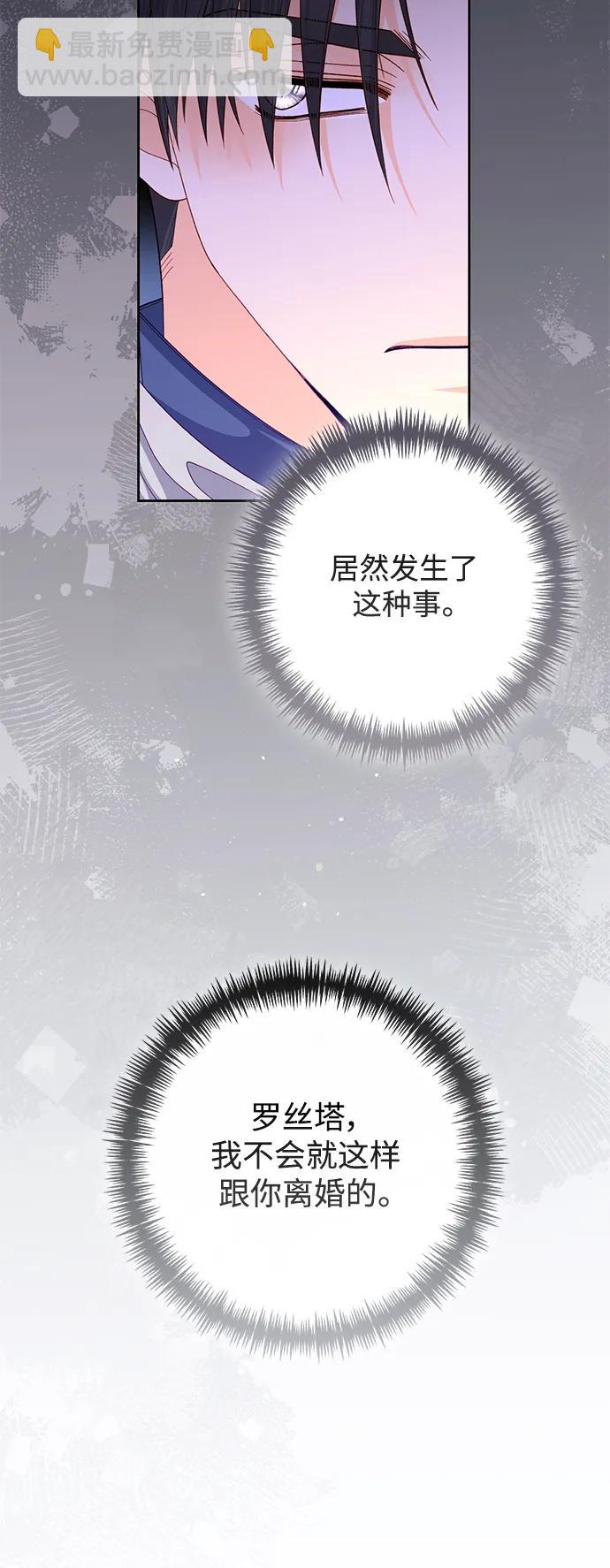 第159话28