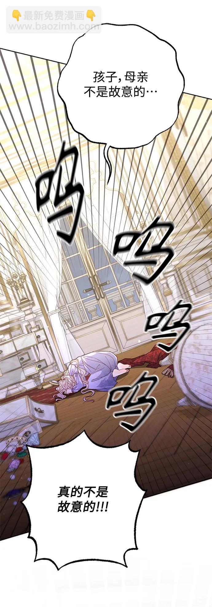 第159话31