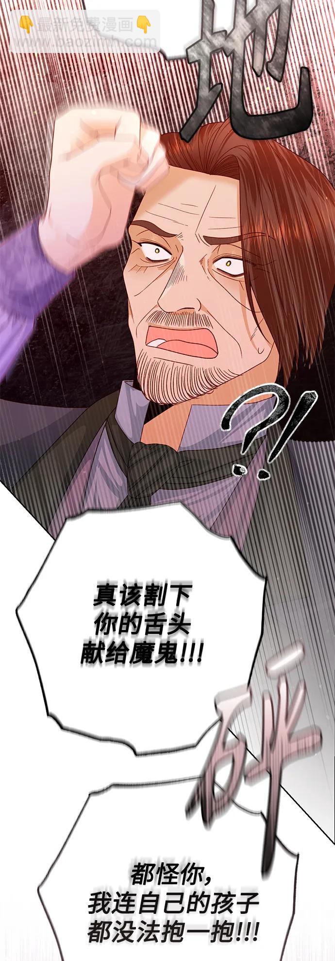 第159话35