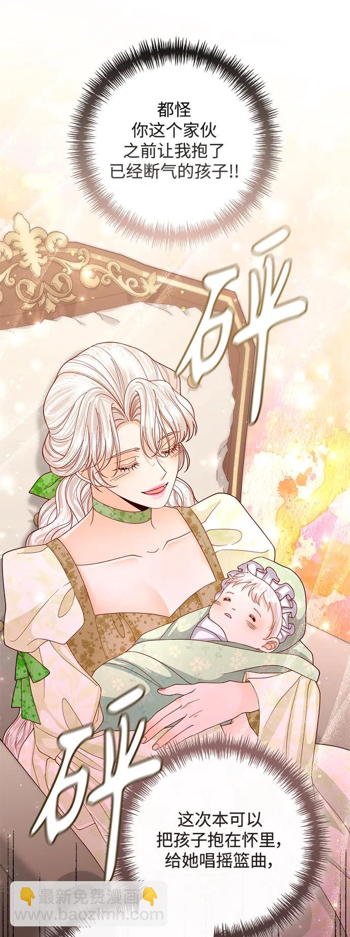 第159话37