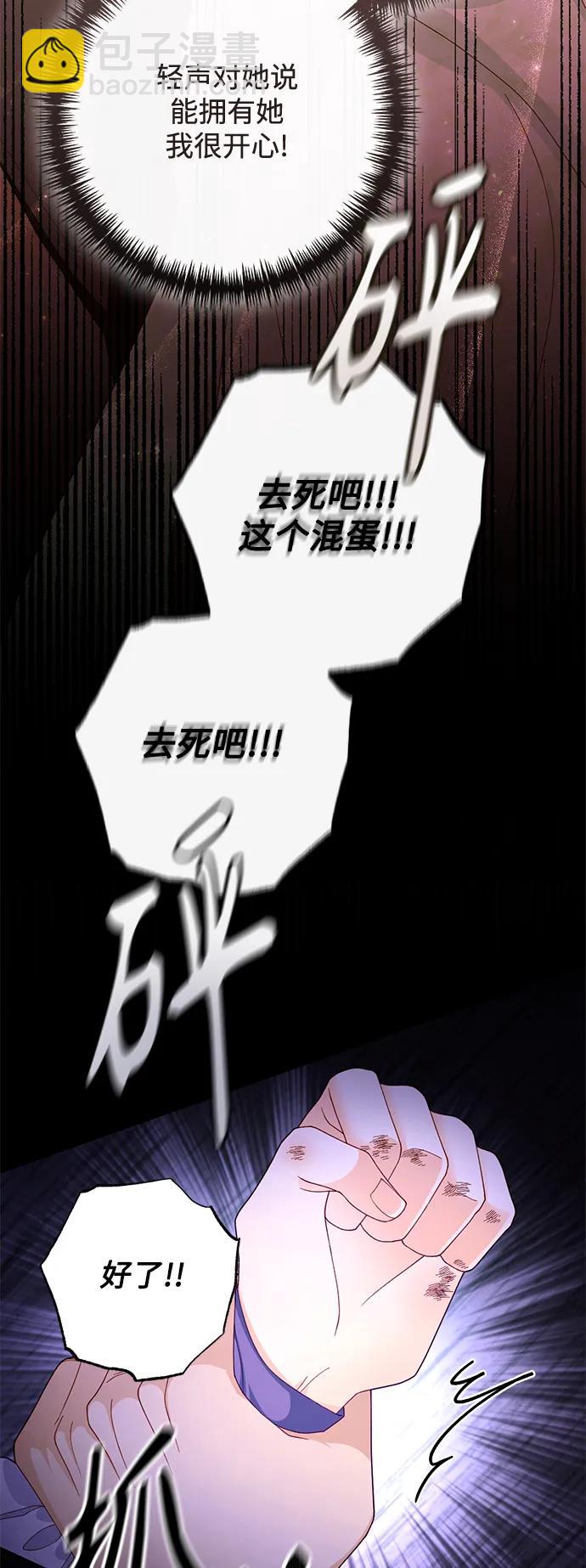 第159话38