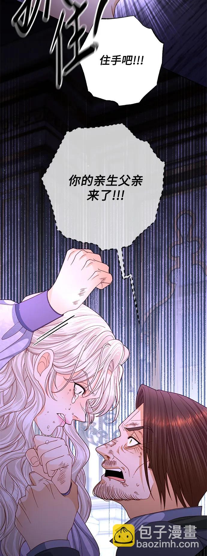 第159话39