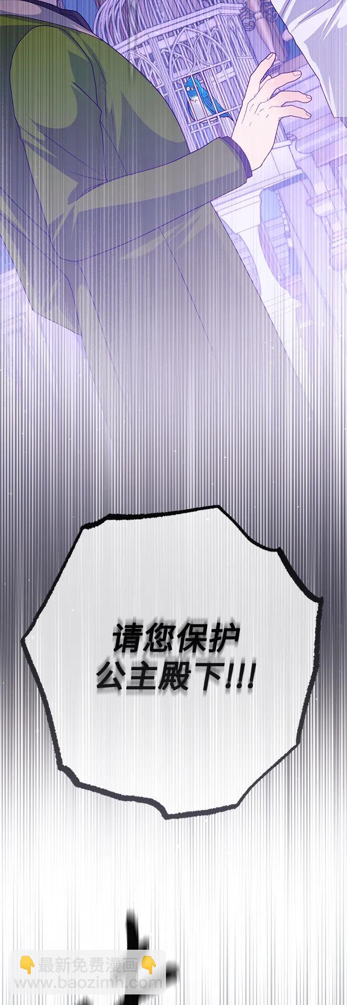 第159话4