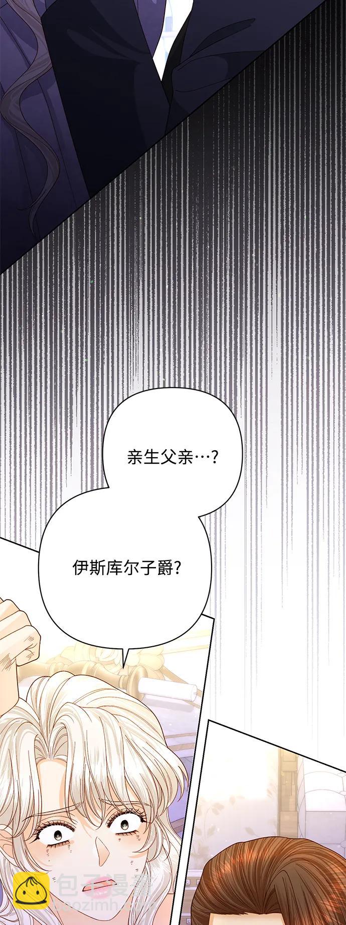第159话40