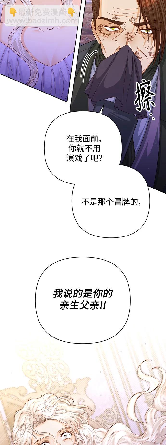 第159话41