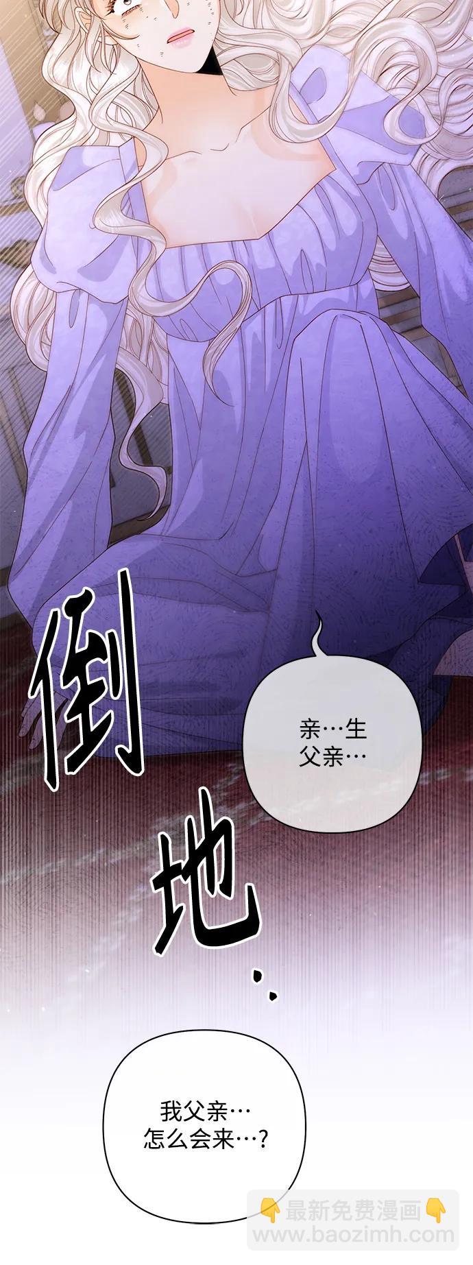 第159话42